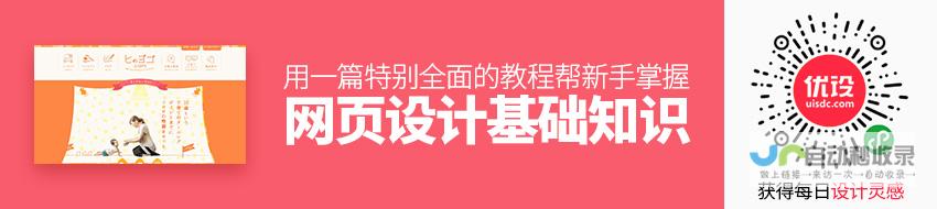 全面掌握网页制作技术：HTML、CSS、JavaScript、前端框架及项目实战