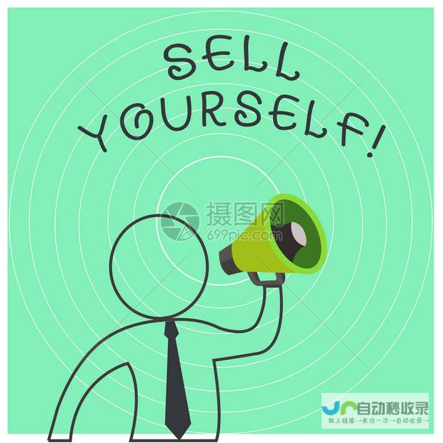 的视觉呈现技巧