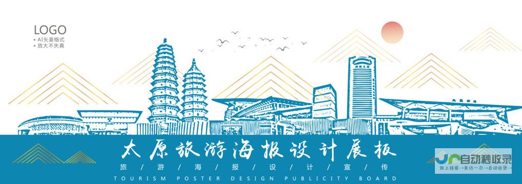 太原网络营销策略揭秘:提升品牌形象,引爆客户增长