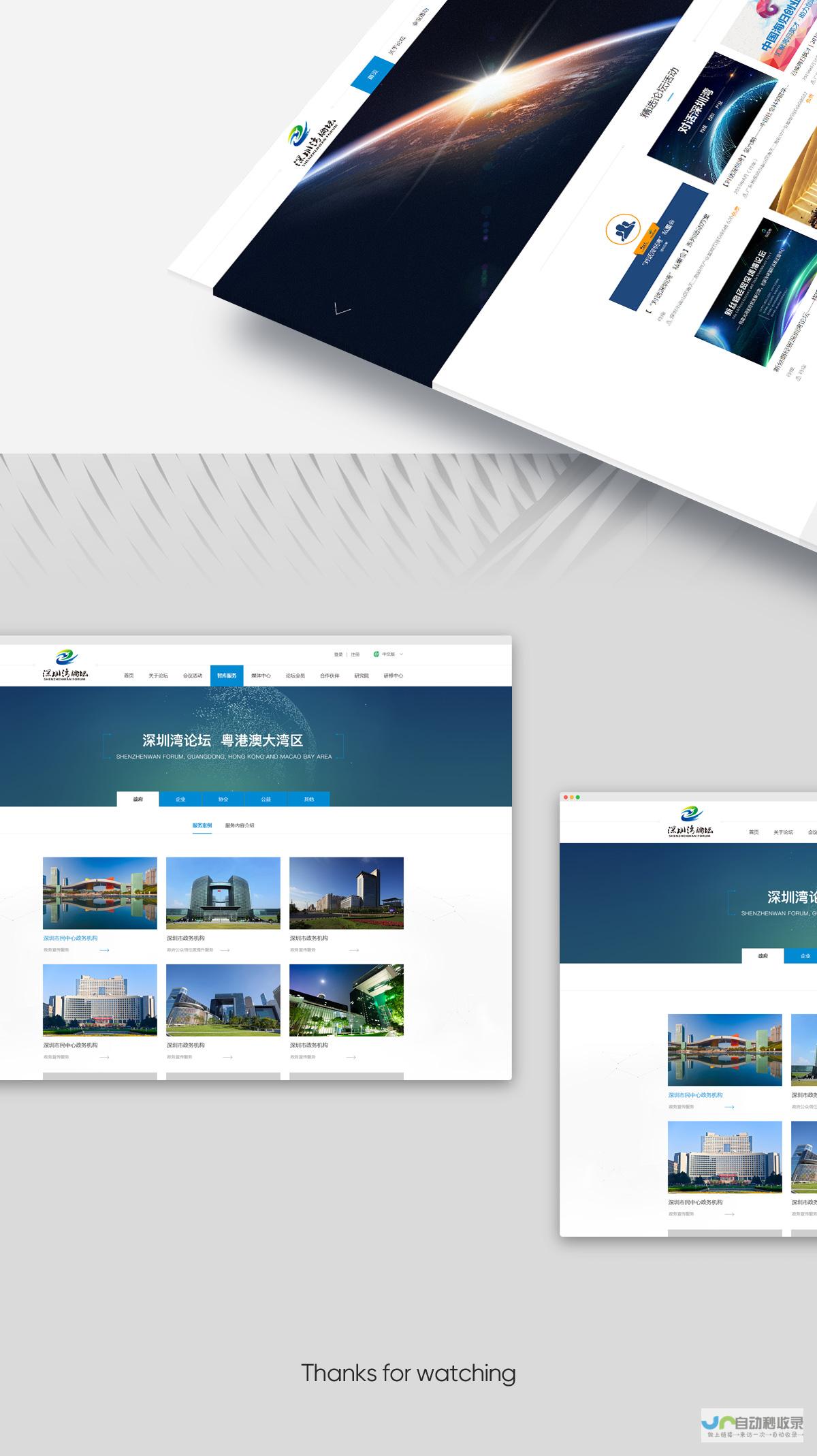 广州网站建设：打造您的专属线上名片，提升品牌形象与销售业绩