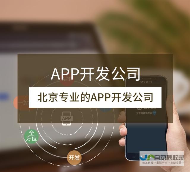 保定网站设计公司：助您在互联网时代脱颖而出，打造卓越品牌形象