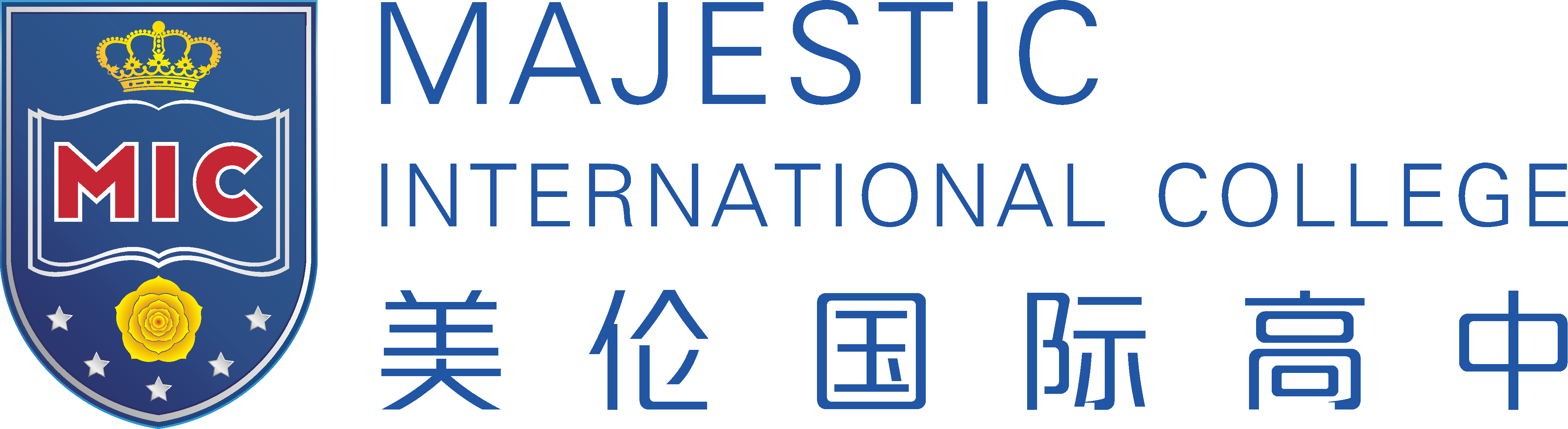 美伦国际高中