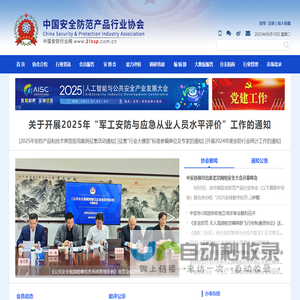安车围沪牌代拍~