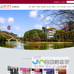 首页_西安雷声泰达水声设备有限责任公司
