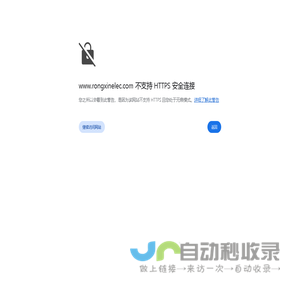 深圳市融新电子技术有限公司