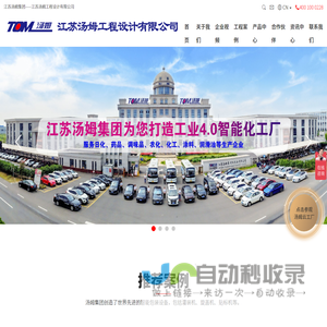 黑龙江信达中小企业管理服务有限公司