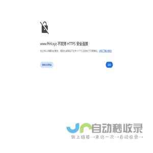 飞鸿互联-专业虚拟主机域名注册服务商!稳定、安全、高速的虚拟主机！域名注册虚拟主机租用