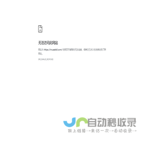 宝胜电缆-山西艾克电缆有限公司