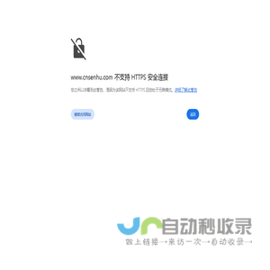 太阳能光伏正弦波逆变器_太阳能光伏充电控制器_太阳能路灯-佛山市南海森湖光电科技有限公司 - 光伏逆变器,太阳能逆变器,太阳能控制器,太阳能路灯