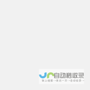 来了速聘