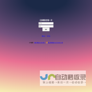 富氢水杯-富氢水机-吸氢机厂家-纳米气泡氢浴机-上海纳诺巴伯纳米科技有限公司