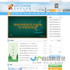 垫江县新驿站广告设计经营部