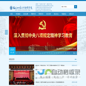 四川专业物流软件_成都专业物流软件_几百家企业的选择_仓储软件_仓库配送软件_APP软件_智慧门店小程序_OA软件_软件定制 _APP定制-易道科技