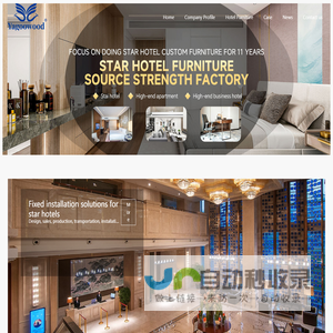 Hotel furniture|Hotel guest room furniture|Full room customization of hotel room_Yagmeitian is Foshan Nanhai Gemeitian Furniture Co., Ltd.