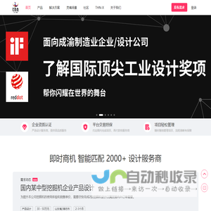 绿树网
