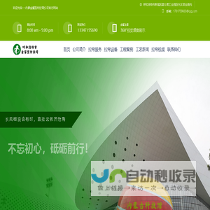 分线盒_M8连接器_M12连接器_LLT连接器_高压互锁连接器-深圳市利路通电子科技有限公司