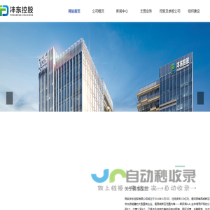 西安沣东控股有限公司