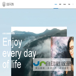 LILEI&JIYU – 认真生活 静静绽放