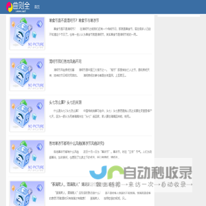 曲则全-悟真网