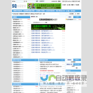 中国营养师网
