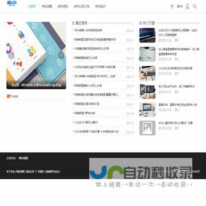 「自然织韵」 橡皮树纺织布料:环保、耐用、可持续的天然面料选择橡皮树纺织布料 雅思家居