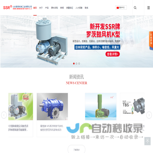 山东章晃机械工业有限公司