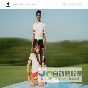 乐卡克(上海)商贸有限公司