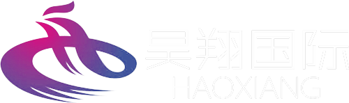 湖北美伊美佳化妆品有限公司-昊翔国际