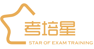 考培星 – 考试培训系统