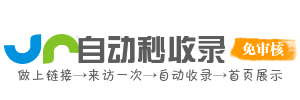 网址百科农业科技导航