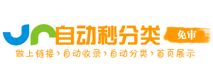 网址百科农业科技导航
